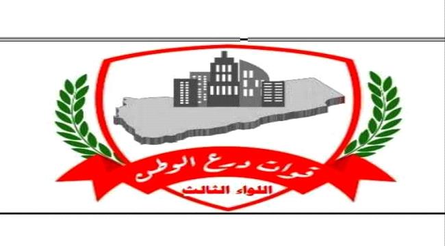 قائد الفرقة الأولى يزور اللواء الثالث درع الوطن بأبين