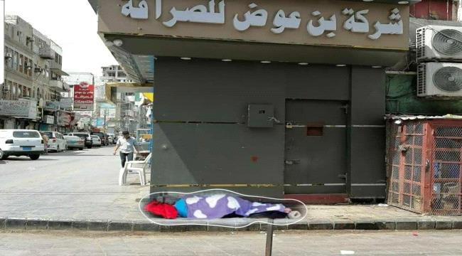 صبر الشعب .. والفشل الذريع ! 