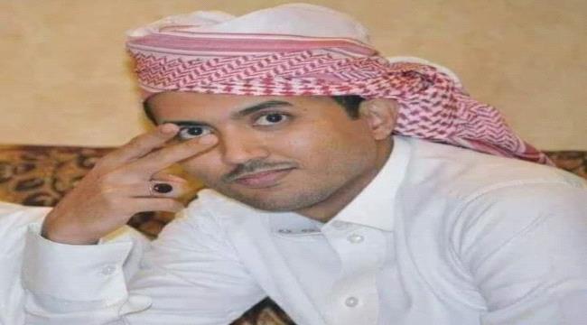 تفاصيل إغتيال الشاعر اليمني «خالد بن مهنا» في وادي حضرموت