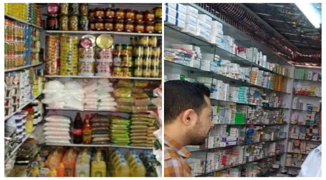 رفع أسعار السلع الغذائية والأدوية في عدن بدءا من اليوم