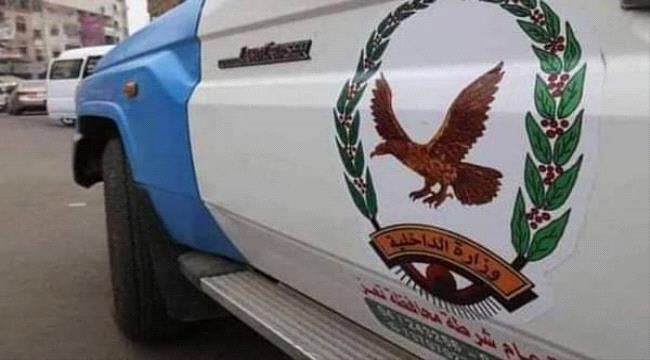 بسبب لعبة الببجي.. انتحار طفلين شنقا في تعز اليمنية