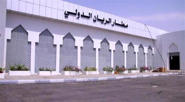 استئناف الرحلات الدولية من وإلى مطار «الريان» في حضرموت
