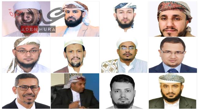 وزارة الأوقاف اليمنية تصدر قرارا بتشكيل مشيخة الإقراء "أسماء" 
