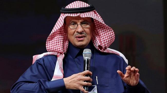 وزير الطاقة السعودي يحذر من نقص محتمل لإمدادات الطاقة بسبب العقوبات على روسيا