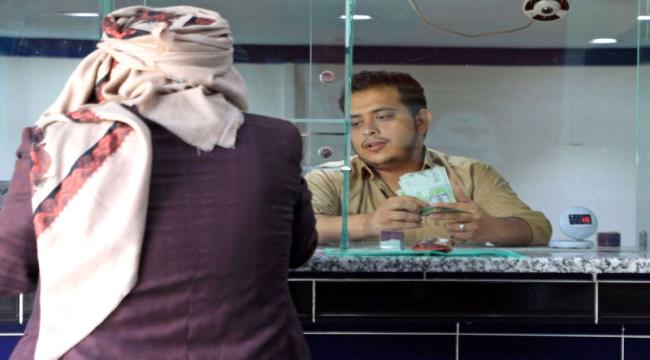 التحويلات المالية المنسية تفضح فساد القطاع المصرفي في اليمن