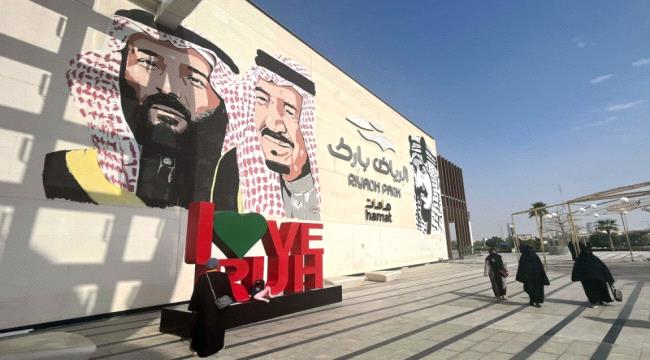 الزبيدي: "السعودية أوّلا" سياسة مختلفة عن "السعودية منفردة"