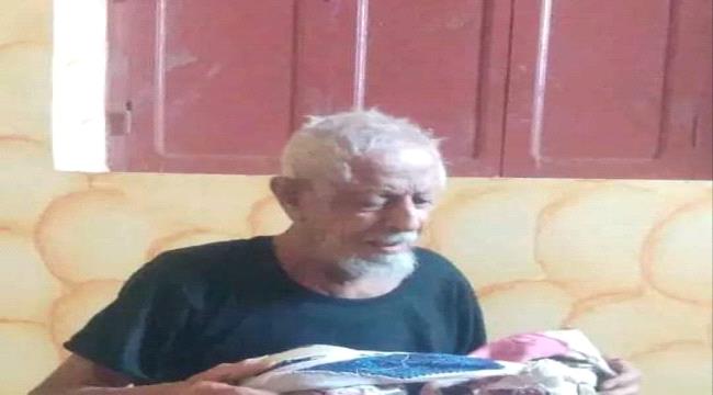الشيخ وليد الفضلي يعزي بوفاة الشيخ سالم المرقشي