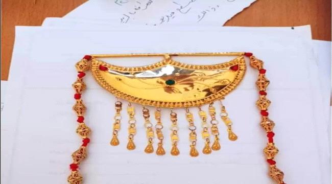 حضرموت.. أمن الريدة وقصيعر يضبط متهمة بسرقة ذهب