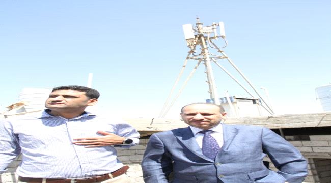 العوج والوليدي يطلعان على مكتب الإتصالات والبريد وأبراج عدن نت في المخا