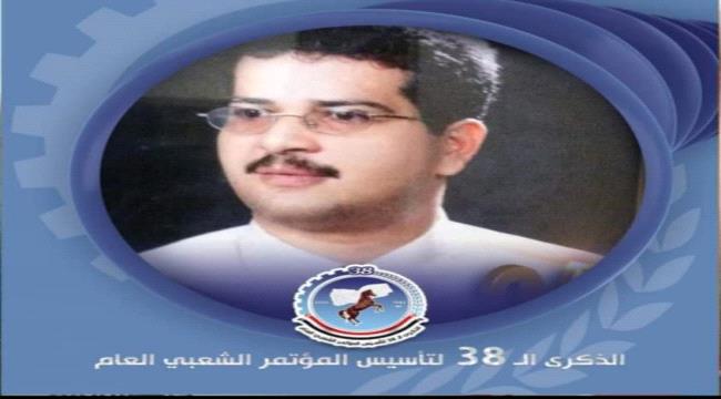 ثاني حادثة اختطاف خلال شهر لأحد كوادر حزب المؤتمر في تعز اليمنية