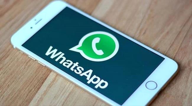 واتس آب «WhatsApp» تعلن عن ميزات جديدة