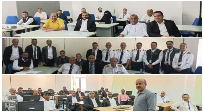 ثلاث دورات تنشيطية وتدريبية تنظمها الخطوط اليمنية