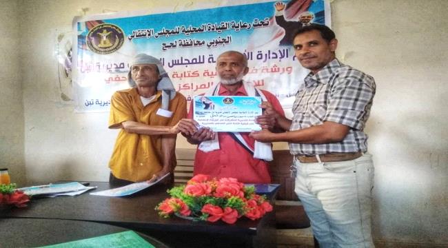 تنظم ورشة عمل حول كيفية اعداد الخبر الصحفي في لحج