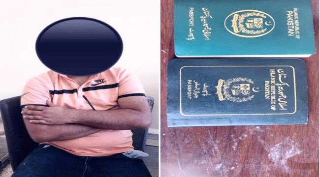 ضبط قاتلًا أجنبيًا محترفًا في المهرة شرق اليمن