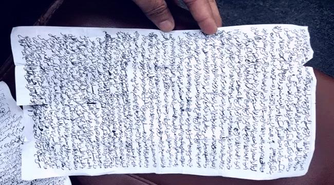 القبض على "سحرة ومشعوذين" في عدن
