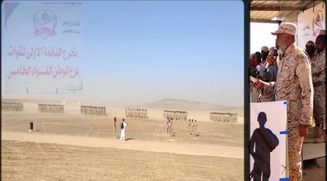قوات درع الوطن تتوسع في حضرموت