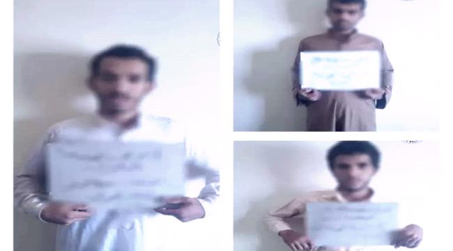 الاطاحة بخلية حوثية في محيط عدن قادمة من صنعاء