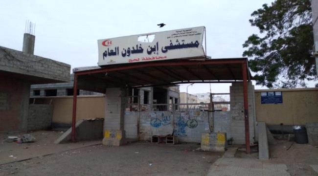 أسرة الطفلة اليمنية المختطفة في لحج توجه مناشدة عاجلة 