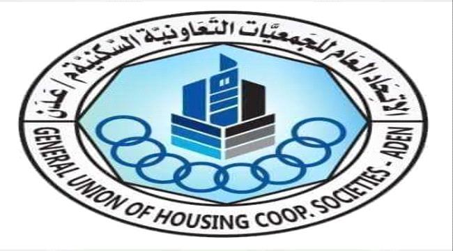 عدن.. متنفذ يعاود تهديد رئيس اتحاد الجمعيات السكنية بالتصفية