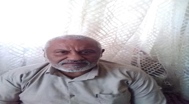 من نجوم الزمن الجميل للرياضة ”اللحجية“..  الكابتن عبد الناصر