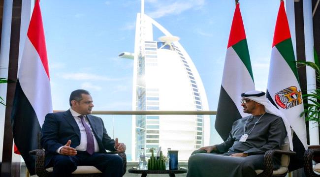 الرئيس الإماراتي يستقبل رئيس الحكومة اليمنية.. هل تمت "البيعة"؟ 