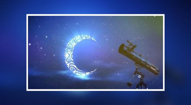 الإفتاء المصرية تستطلع هلال شعبان الإثنين القادم