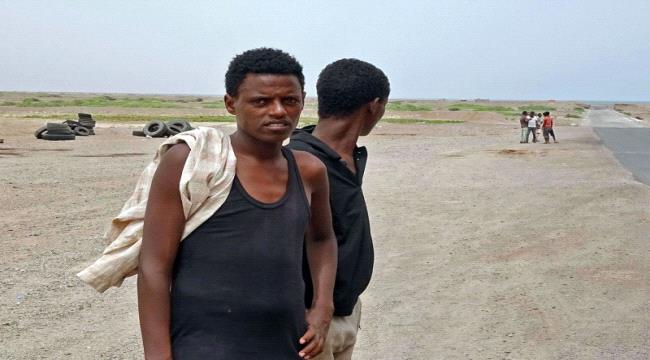 المهاجرون الأفارقة باتجاه الخليج عبء على اليمن اقتصاديّا وإنسانيّا