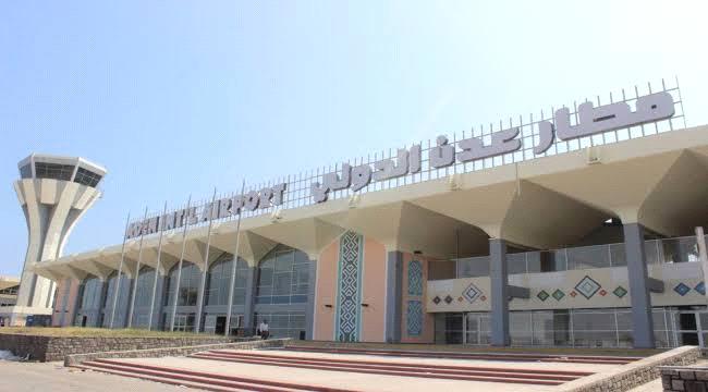 عمال وموظفو هيئة الأرصاد الجوية في مطار عدن يحتجون للمطالبة بحقوقهم