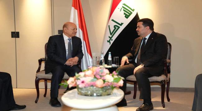 على هامش مؤتمر ميونخ للأمن ..العليمي يلتقي رئيس الوزراء العراقي