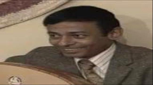 وفاة الفنان اليمني «سالم بامدهف» أبرز صناع النهضة الفنية في عدن