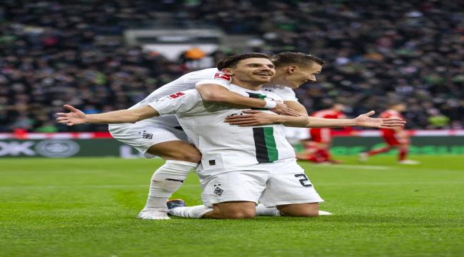 بروسيا مونشنجلادباخ يقهر بايرن ميونخ بثلاثية ويهدد صدارته للدوري الألماني