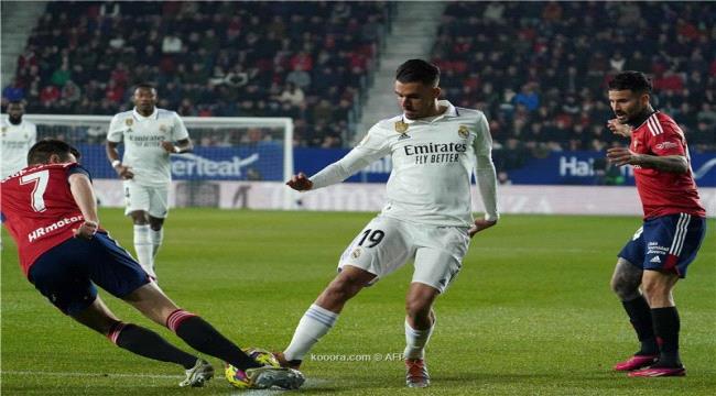 ريال مدريد يفلت من كمين أوساسونا ويقلص الفارق مع برشلونة