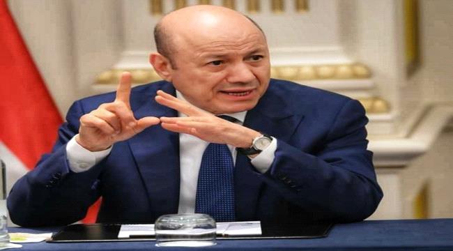الرئيس العليمي: ما يفعله الحوثي في اليمن هو ما تقوم به طالبان في أفغانستان