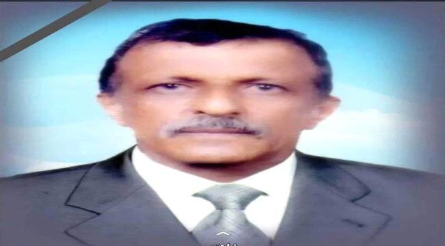 وزير النقل اليمني يعزي في وفاة المناضل «محمد مثنى المحجري» 