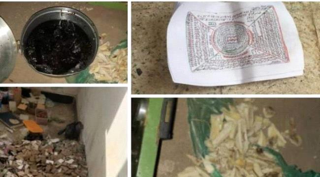 تعز.. القبض على ساحر يمارس السحر منذ 40 عاماً 
