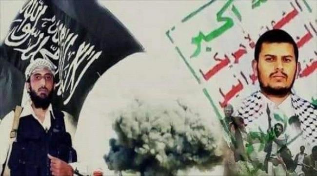 هذا ما شعر به الحوثي منذ إتفاق "ستوكهولم" !