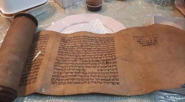 تركيا تستعيد مخطوطة يهودية هرّبها فريق الإنقاذ الإسرائيلي بعد الزلزال "صور"