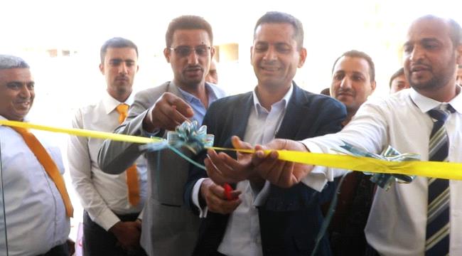 افتتاح مشرع استثماري جديد في تعز