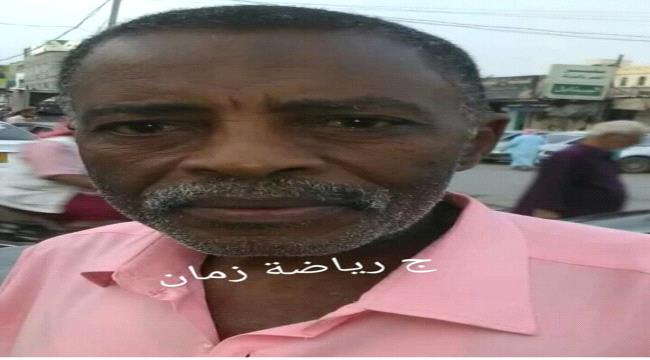 صالح حيدرة من نجوم الزمن الجميل لكرة القدم في لحج