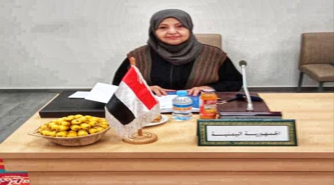 حفيظة الشيخ تشارك في إجتماعات الدورة الإستثنائية الثامنة