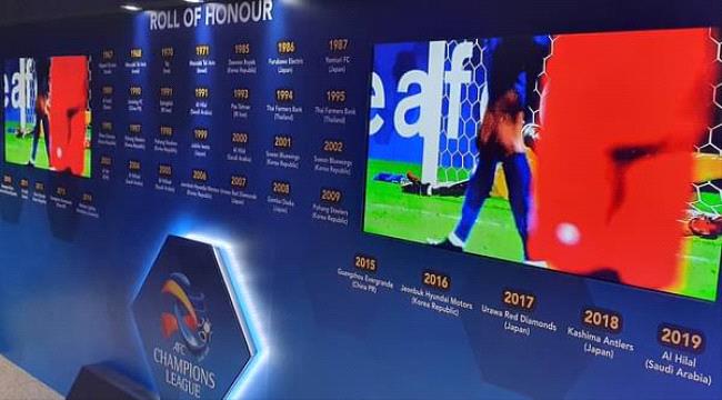 نتائج قرعة دور الـ8 لدوري أبطال آسيا 2023