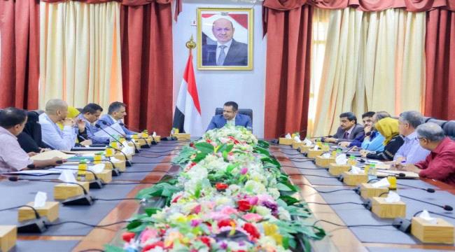 رئيس الحكومة اليمنية يرأس اجتماع لقيادة السلطة المحلية والمكتب التنفيذي في عدن