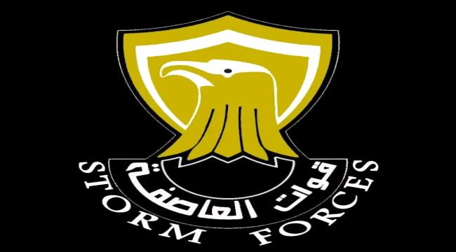 تحذير شديد اللهجة من قوات العاصفة الرئاسة لكافة التجار في عدن
