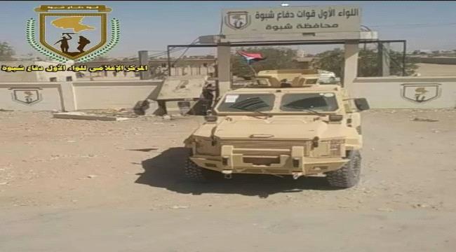 شبوة.. انتشار أمني واسع في نصاب ومرخة