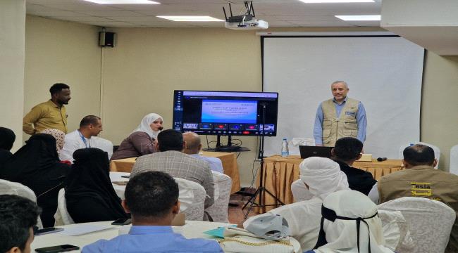 لمدة 3 أيام.. إنطلاق الاجتماع التشاوري لأصحاب المصلحة في عدن 