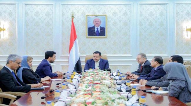 رئيس الحكومة اليمنية يعوّل على دور هيئة التشاور والمصالحة لتنفيذ هذه المهام