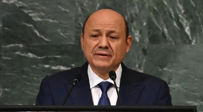 العليمي يرحب بالمحادثات بين السعودية والحوثيين