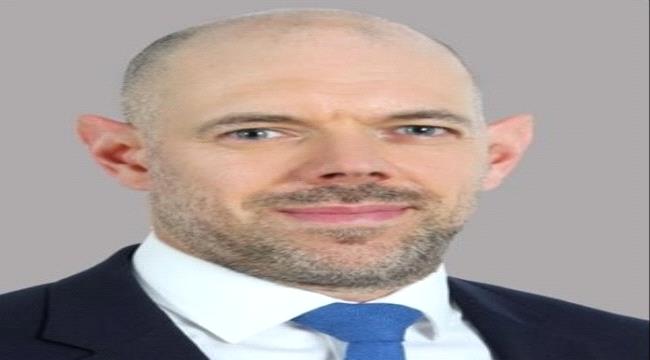 بريطانيا ترحب بالإيداع السخي للسعودية في البنك المركزي اليمني