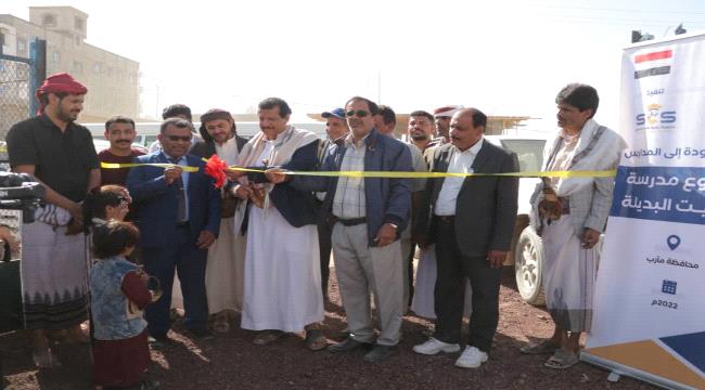 جمعية رعاية طالب العلم تفتتح مشروع مدرسة الكويت البديلة في مأرب