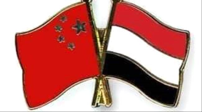 الصين بعيون يمنية .. سلسلة وثائقي "2" 